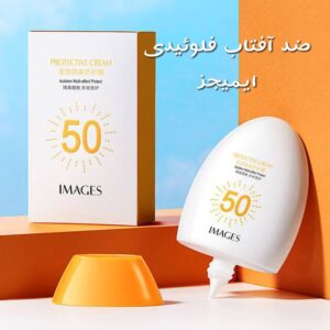 کرم ضد آفتاب بی رنگ ایمیجز اس پی اف ۵۰ images Sunscreen