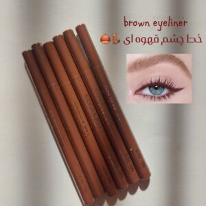 خط چشم قهوه ای یاکیس yeahkiss brown eyeliner