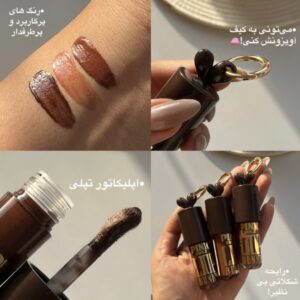 لیپ گلاس شکلاتی آویزدار بانی bunny chocolate lipgloss